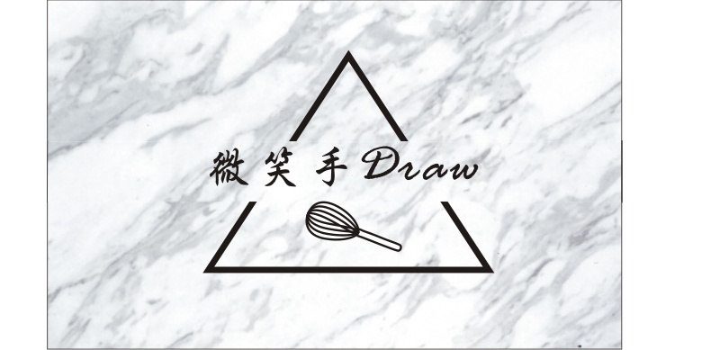 微笑手Draw